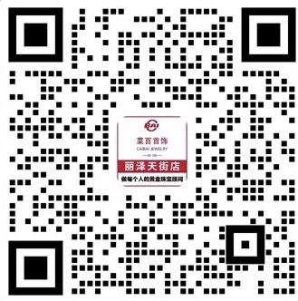 门店信息二维码