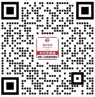 门店信息二维码