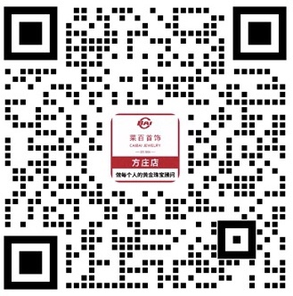 门店信息二维码